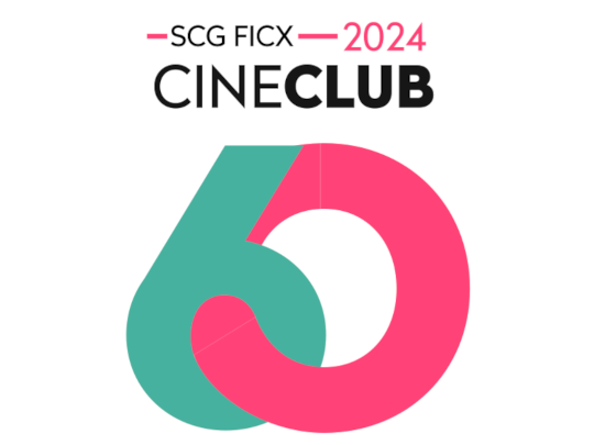 Logo Cineclub 2024