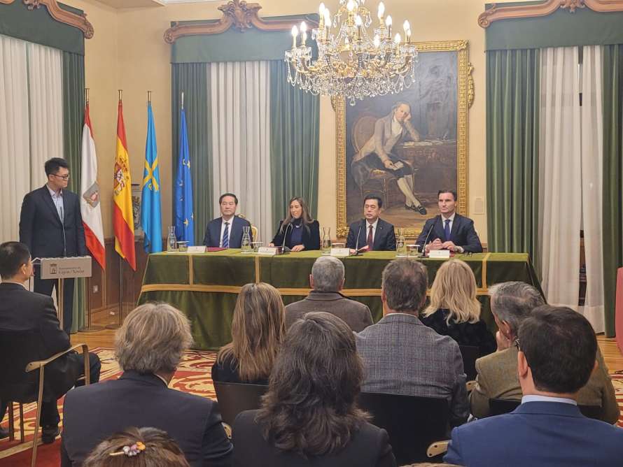 Acuerdo Yantai2023.jpeg